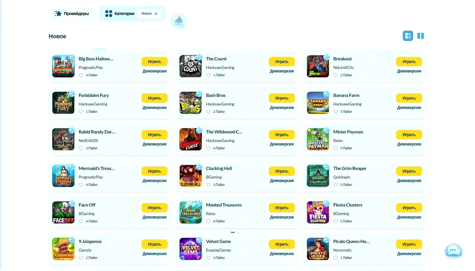 Игровые автоматы Magma казино на официальном сайте